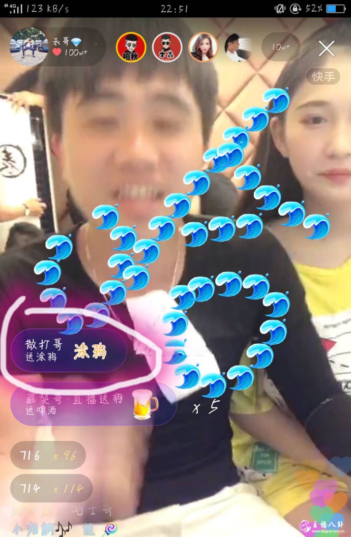 散打哥涂鸦716狗