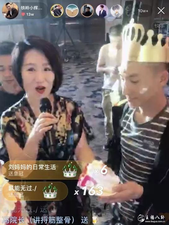 铁岭小辉借热度涨粉被打脸，昔日资料被扒疑生日造假！