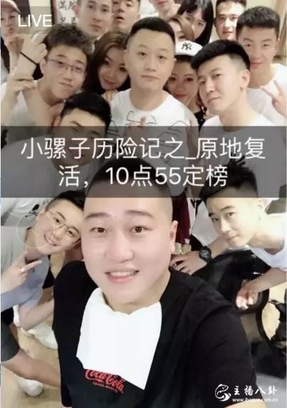 语音骡子提前解封，扛十点仙家大旗。喊话：只有二驴散打对我们好！