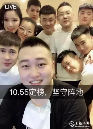 仙洋启程聊城，将会参加吴迪婚礼！