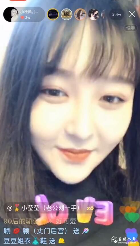 方丈妻子挺孕肚开播与粉丝互动，透露与董莹莹产期相近！