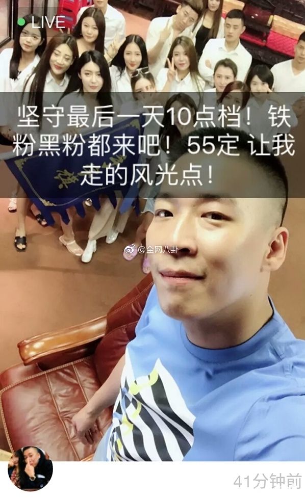 刘一手退出10点档！承认碰瓷涨粉：碰散打，没打过仙洋！
