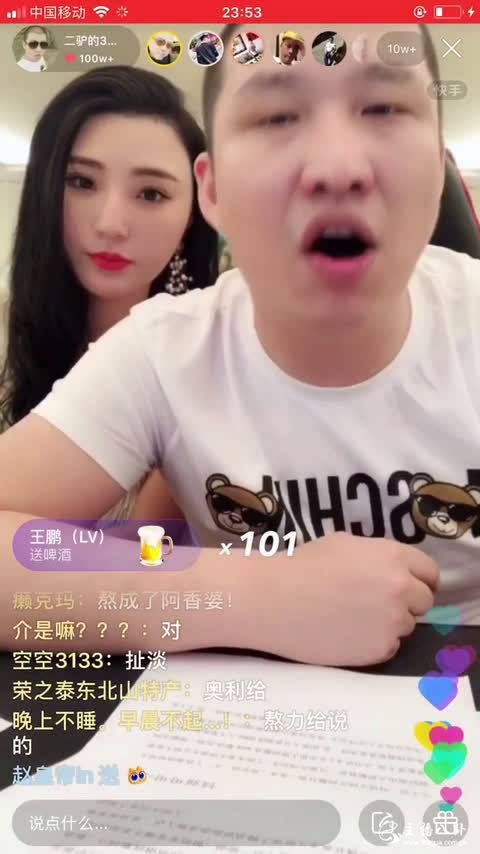 二驴的发声力挺牌牌琦！提小伊伊被封：她一直在硬挺！