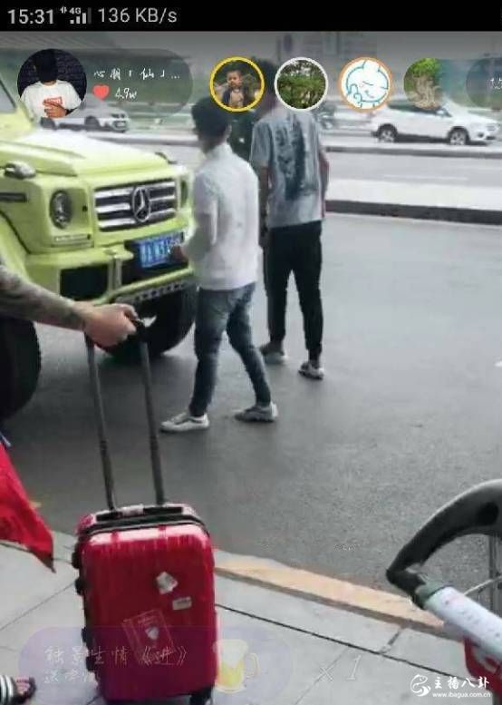 仙洋率队