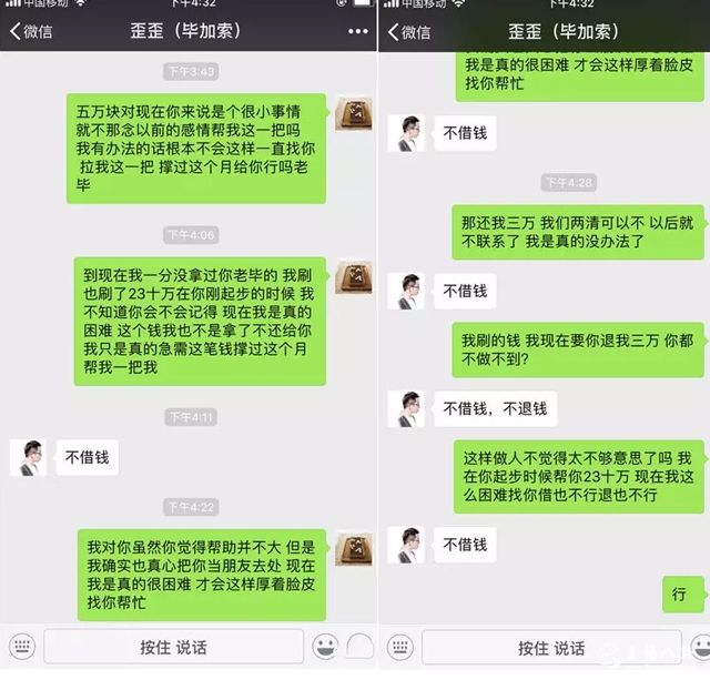 毕加索曾经的VP向其借钱被拒，贴吧发文怒斥！