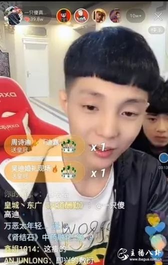 高迪喝止牌牌琦声援小伊伊：你不疼她有人疼！大美吃醋，现场通话怼高迪