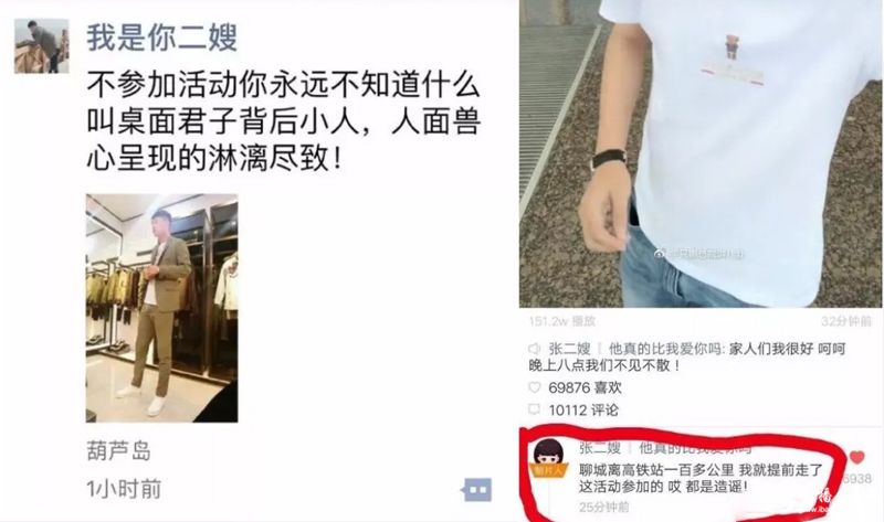 快手又现打架事件