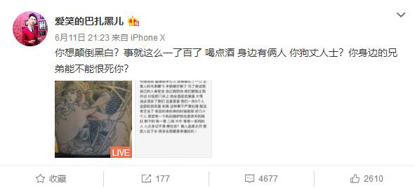 快手又现打架事件