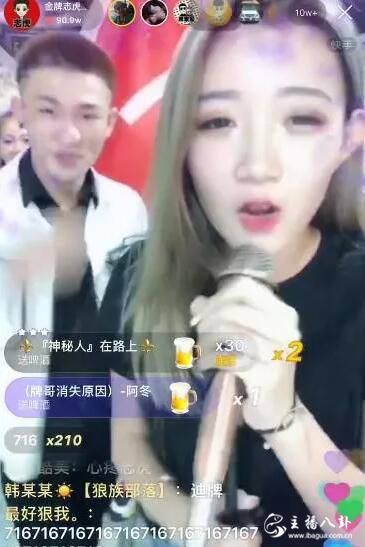 高迪空降现身支持牌家志虎！牌伊夫妇遭水军挑拨！