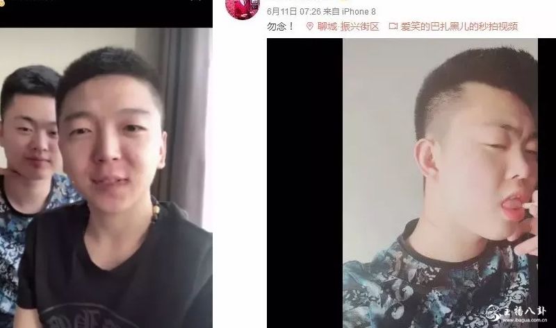 快手又现打架事件