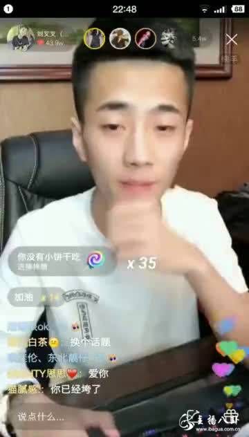 再现千万赔款！刘叉叉被经纪公司起诉，违约金高达2270万元！