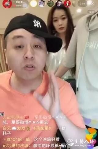 仙家老头再次露脸快手怒怼造谣者：一群狗lan子瞎说话！