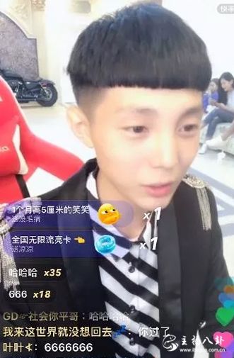 高迪