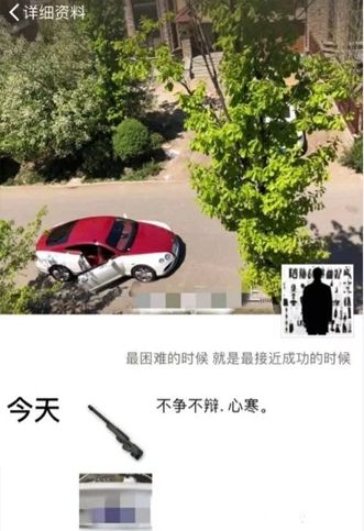 牌牌琦则在朋友圈动态