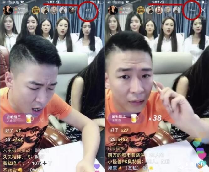 快手再出BUG闹乌龙，刘一手直播间仅有29人？