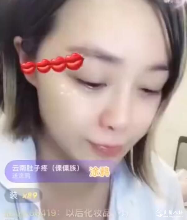 初瑞雪专场散打哥大骂：做人无底线 曝光散打聊天记录！