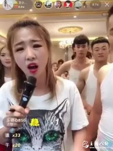 蹭热度无底线？松原某网红拿王小佳孩子碰瓷，王小佳开播怒怼！