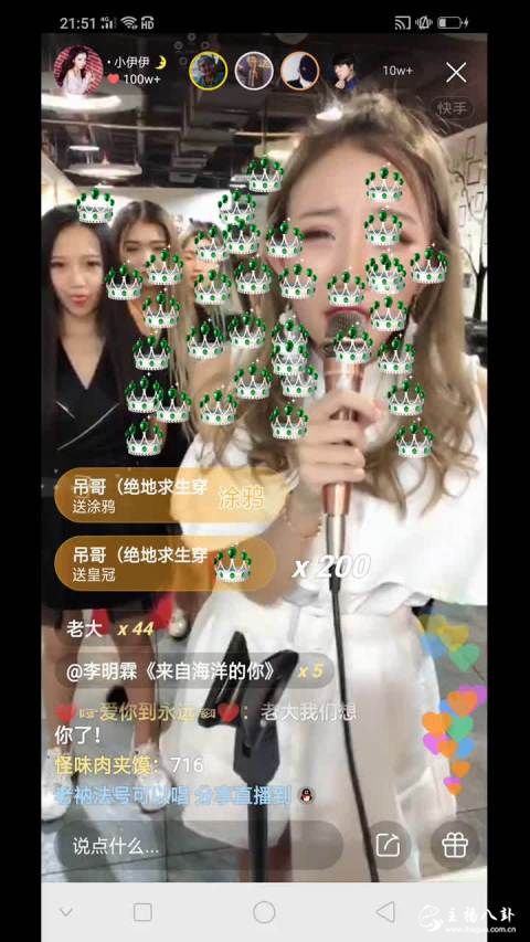 小伊伊感谢716粉丝的陪伴 言自己嘴太笨只会唱歌跳舞
