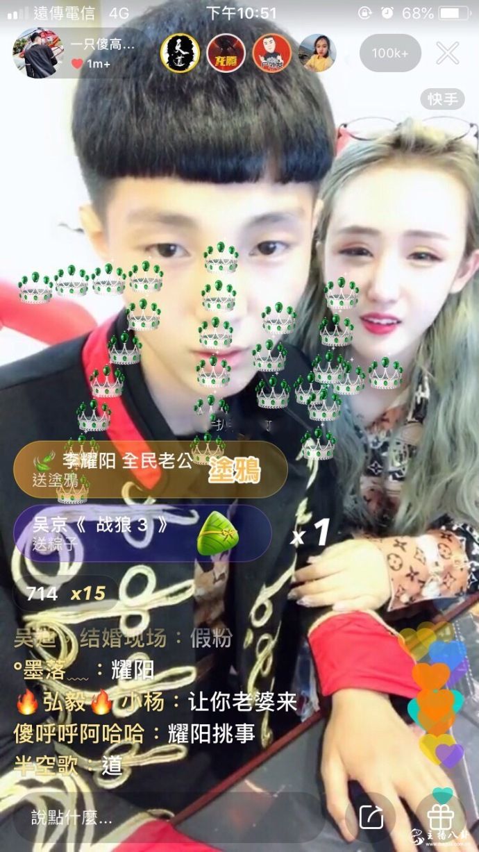高迪讲述与牌牌琦开撕原因 表态底线是大美