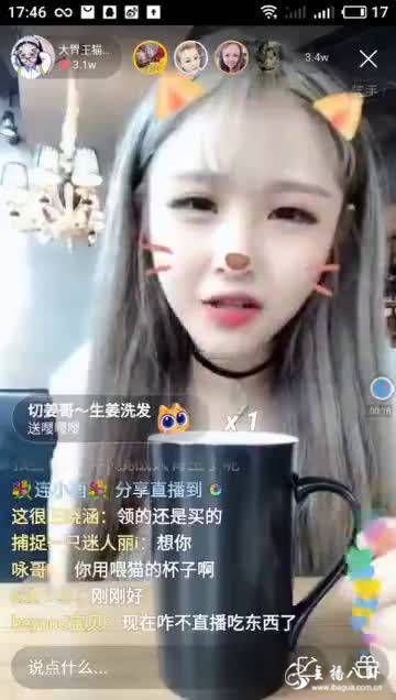 大胃王猫妹妹身体出问题，目前正在医院奔走，还没有确认是什么病！