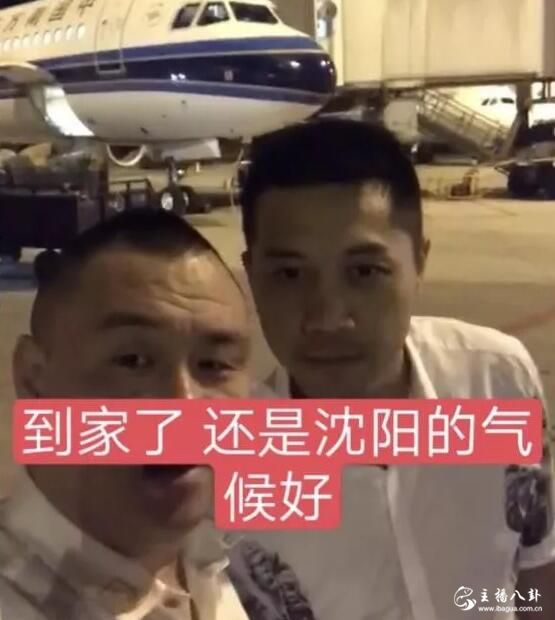 网黑老套路！鹤派二人组已回沈阳，发作品报平安
