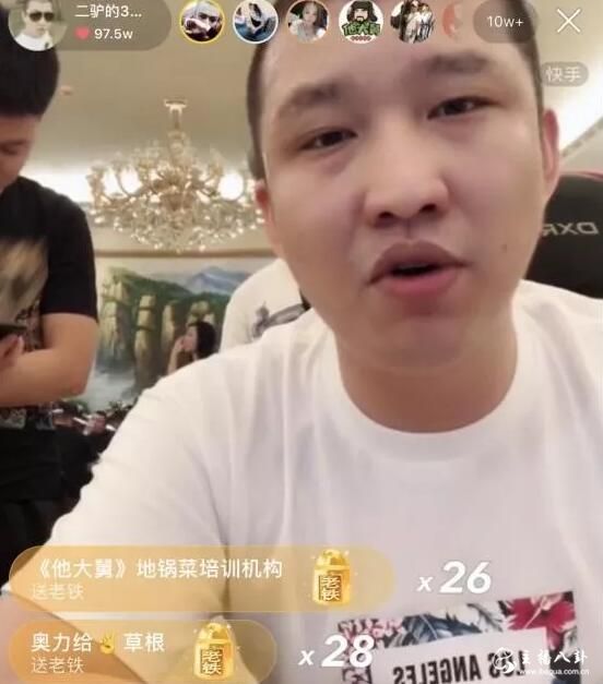 二驴点评网红收徒风气，斥责牌牌琦：没有责任心。