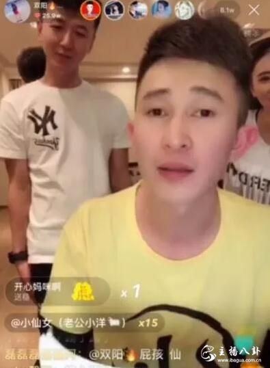 仙家屁孩十点档扛旗道出因果！