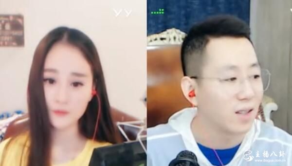王小源给粉丝买单，给沈曼道歉