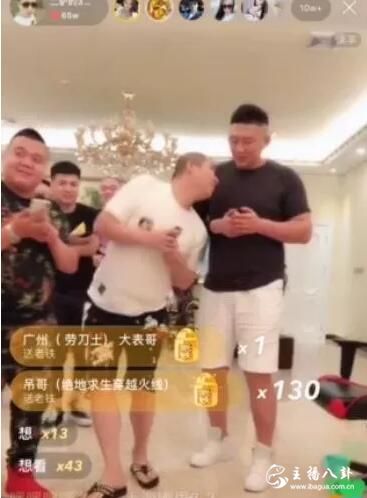 散打哥、二驴的、高迪将同时参加快手官方活动，二驴的直播模拟活动现场
