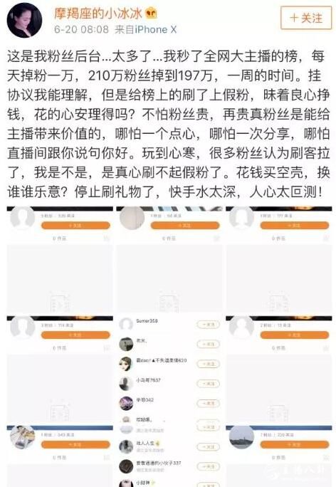 大连冰冰
