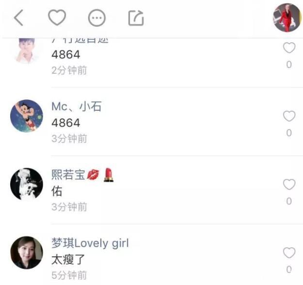 王冕快手唱《又》引共鸣，佑家军刷屏。