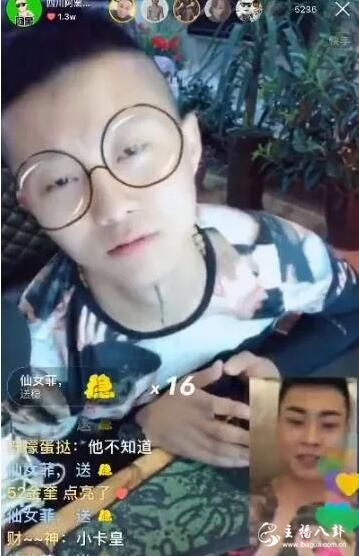 丈门阿黑解封回归，叫嚣网友：我P眼子都是纹身。