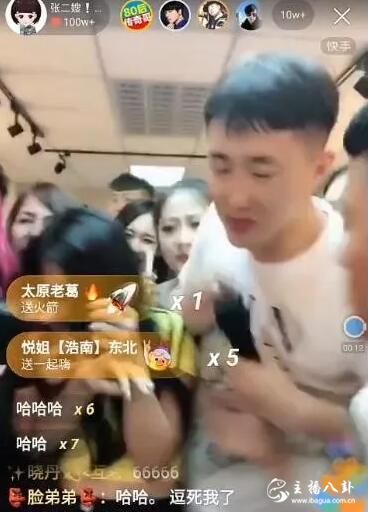 白小白公司开业张二嫂直播间再次沦为涨粉战场，主播疯抢，丑态百出！