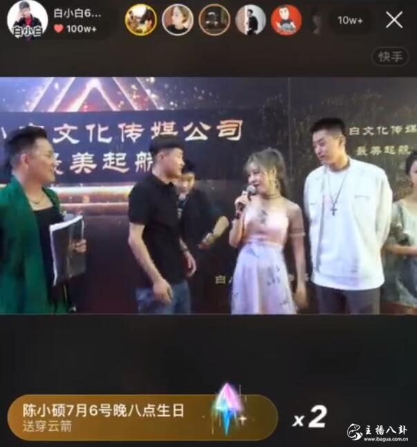 李明霖猫妹妹达少尴尬碰面！李明霖介绍猫达：网络中的