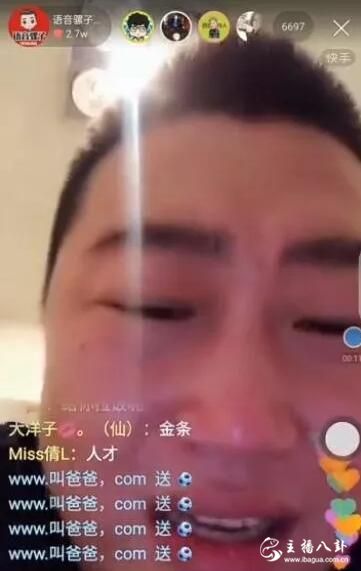 厕所开播惹灾难！语音骡子遭粉丝举报，直播间被封6天！