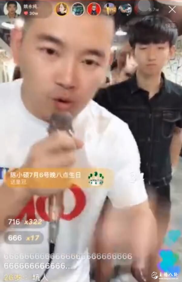 仙家扛旗人气被抢？姚永纯同档直播被骂！