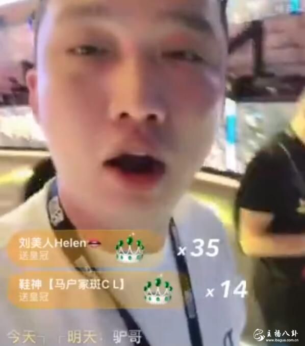 二驴大骂不露脸选手，天天玩骚白神秘营销那狗雏！