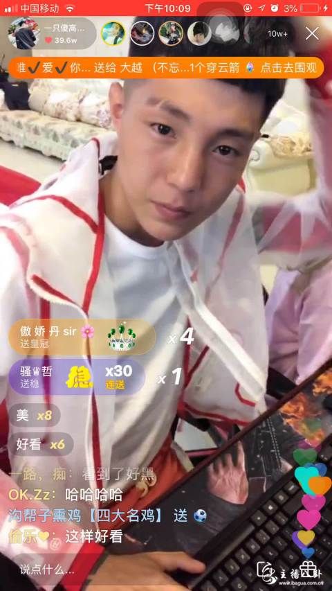 高迪接受阿斗称号！大美现场关直播美颜，迪总晒黑遭调侃。