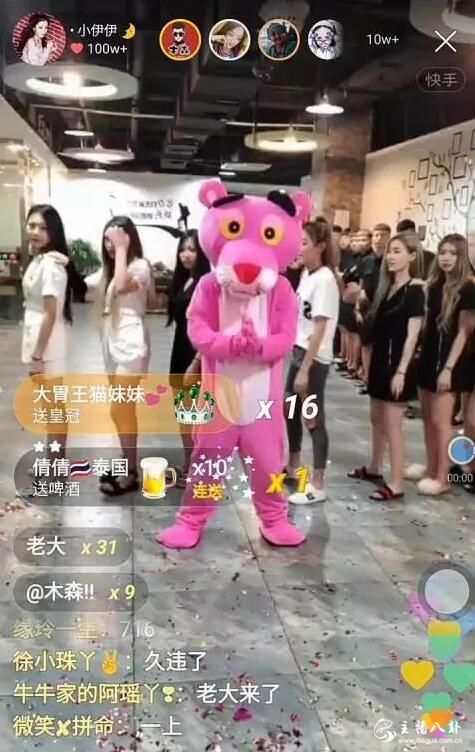 牌牌琦粉红豹装扮亮相直播间表演才艺！