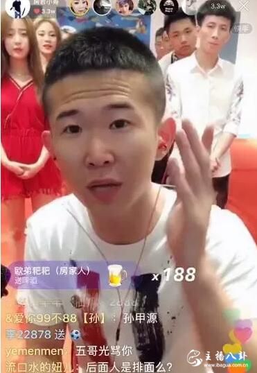 房岩小哥讽刺聊城事件，坦言幸好没参加，不然得被那帮社会人给打死！