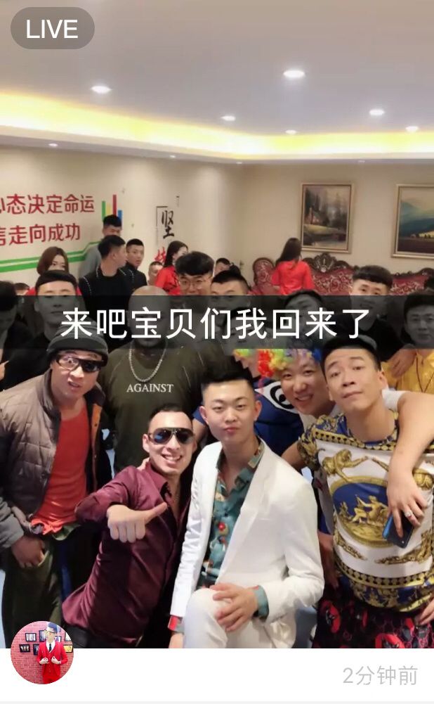 巴扎黑回归首秀！众多主播捧场支持，浩南露脸参加被骂惨！