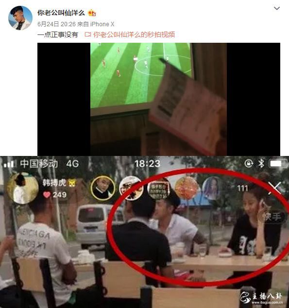 网传仙洋被刑拘！轻伤判罚1年起步，团队将成散沙，仙洋发声粉碎谣言！