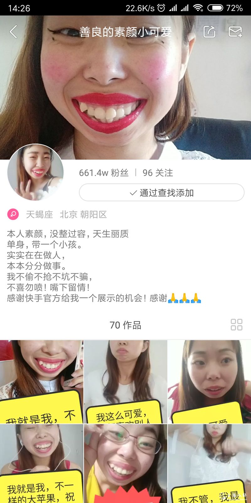 嘟嘟姐