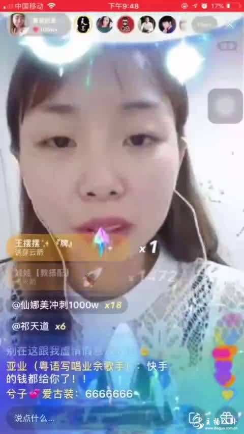 ​嘟嘟姐喊话改马甲的：都是我徒弟吗？