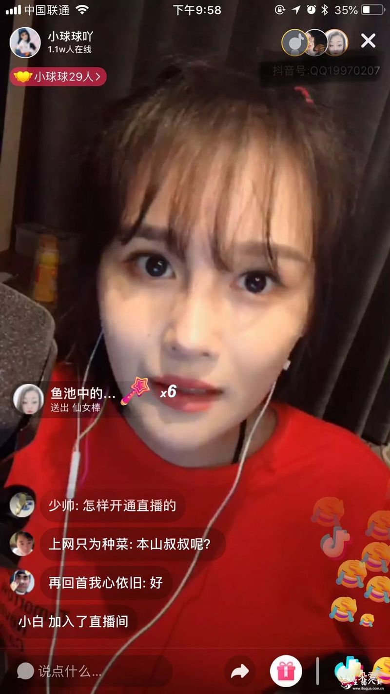 球球转战抖音？现身抖音直播，男友小犟虎秒榜！