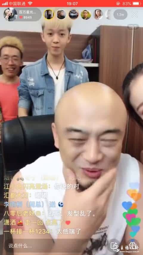 百万星光五哥再嘲各大网红，告诫小众网红即将迎来事业春天！