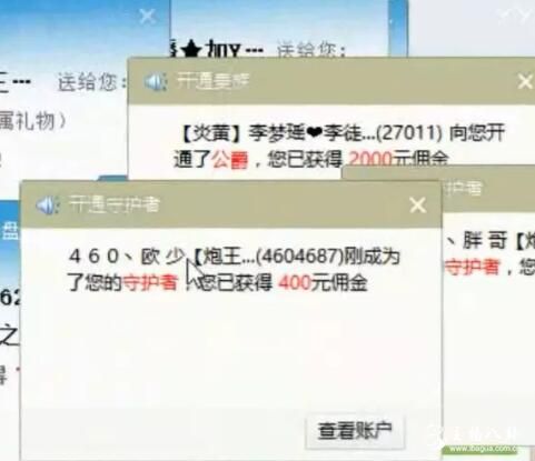 老李