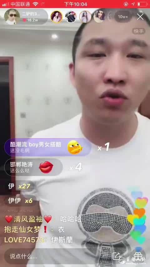 二驴的出手！开始豪刷秒榜，粉丝突破3200万意在加强直播间活跃度