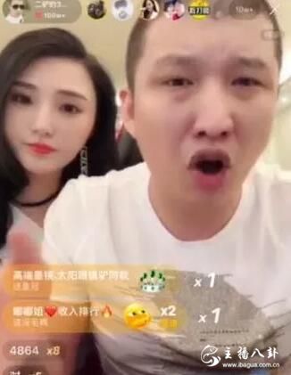 二驴的澄清与打、道无任何恩怨！开创业新领域，跨界赚钱