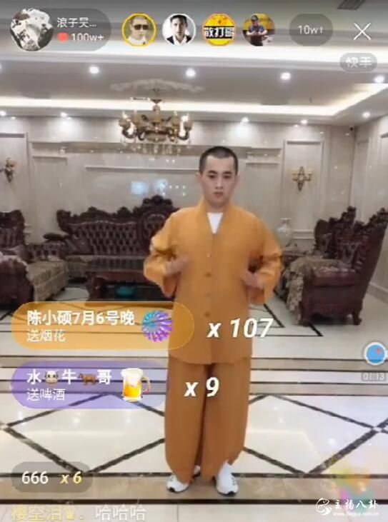 吴迪团队众徒半场登台秀才艺，对外破解散传闻！